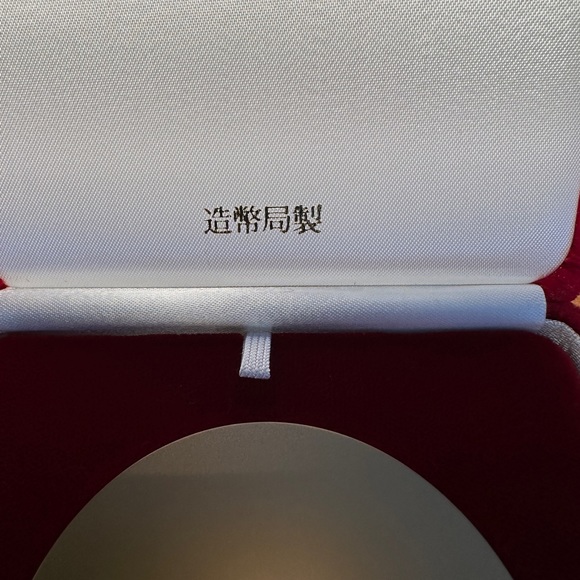 Golden Pavilion Medal - Picture 8 of 8